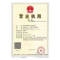 大鸡吧AV>
                                      
                                        <span>营业执照</span>
                                    </a> 
                                    
                                </li>
                                
                                                                
		<li>
                                    <a href=